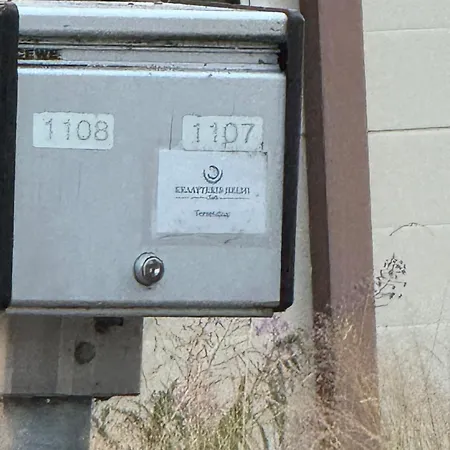 Kraatterin Helmi Apartamento Lappajärvi